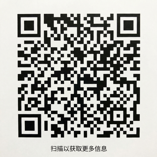 高清无码公众号二维码